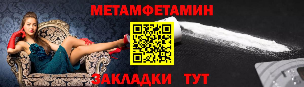 Амфетамин Premium  АМФ  Курган  Вход с VPN 