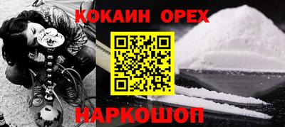 ешки Бугуруслан