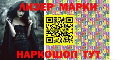 наркотики Бузулук