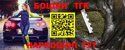 ешки Бугуруслан