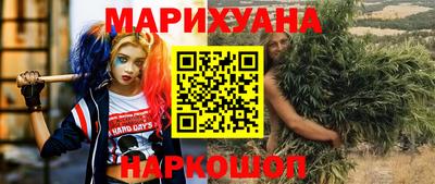наркотики Бузулук