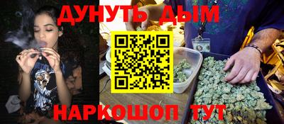наркотики Бузулук