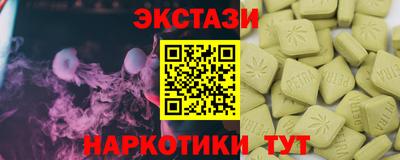 ешки Бугуруслан