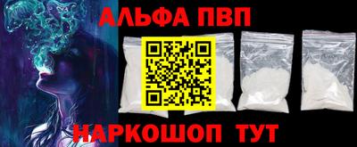 apvp Будённовск