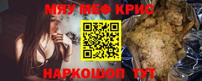 ешки Бугуруслан