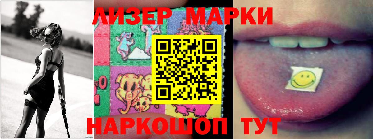 LSD-25 экстази кислота  mega tor  Курган  Вход с VPN  ЛСД экстази ecstasy 