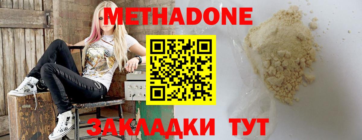 ГАШ  Вход с VPN  Кокаин  Экстази  Мефедрон кристаллы  ГАШ  Курган  Бошки Шишки 