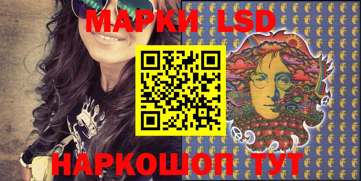 Курган  Наркотические марки  Вход с VPN  Марки NBOMe 1,5мг 