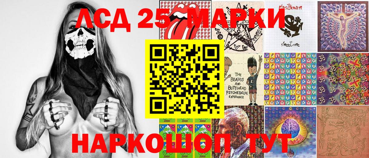 Меф Курган